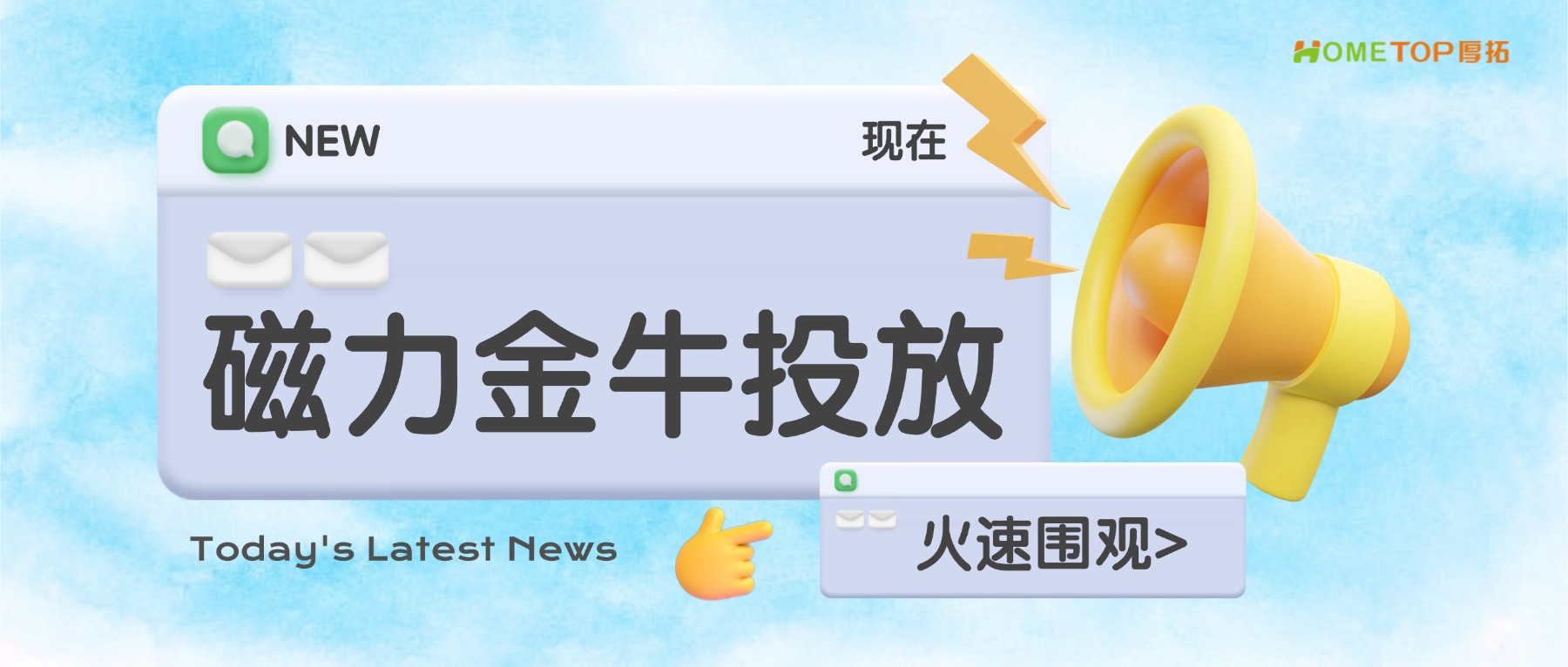 快手磁力金牛投放指南：短视频+直播间双投全流程