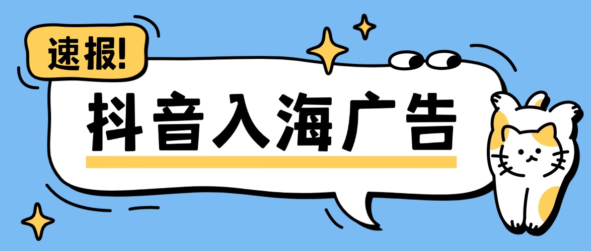 深圳厚拓动态资讯