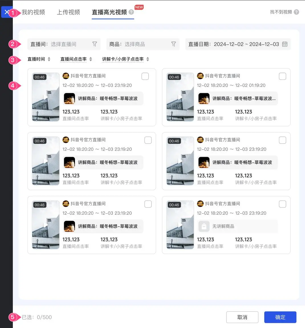 文件