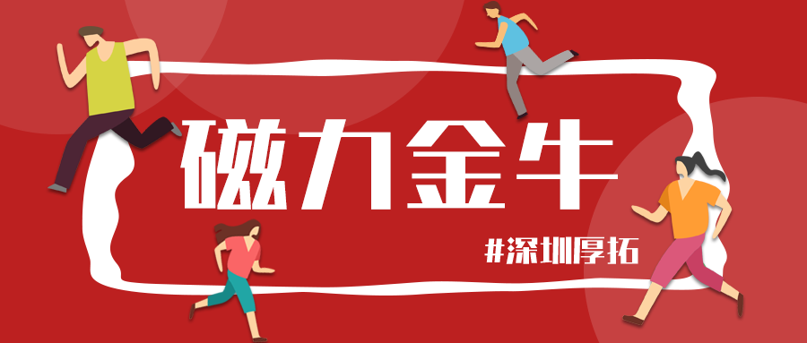 磁力金牛搜索广告怎么投？