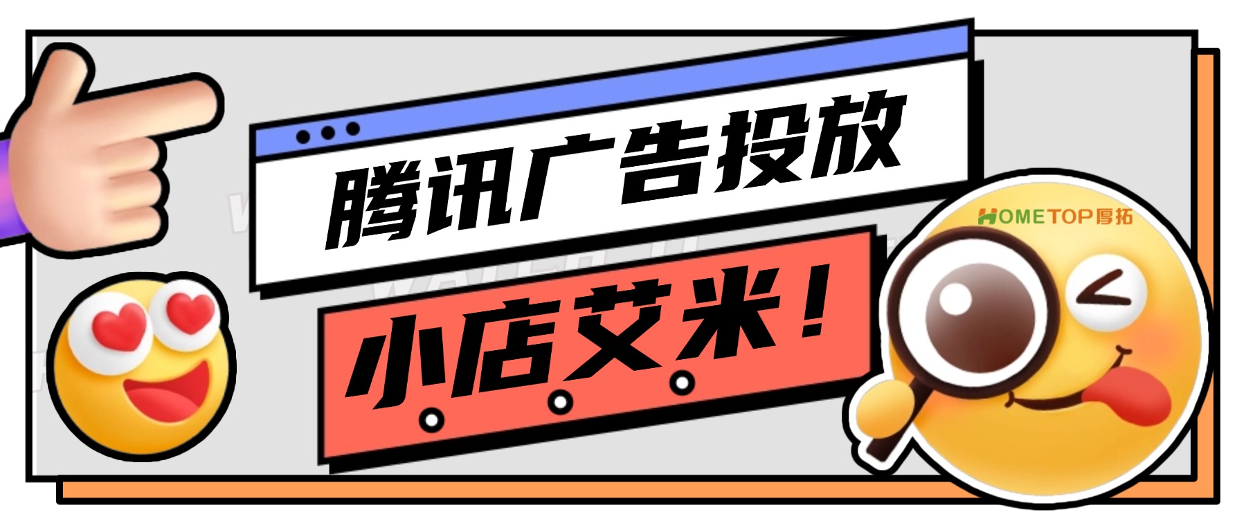 深圳厚拓动态资讯