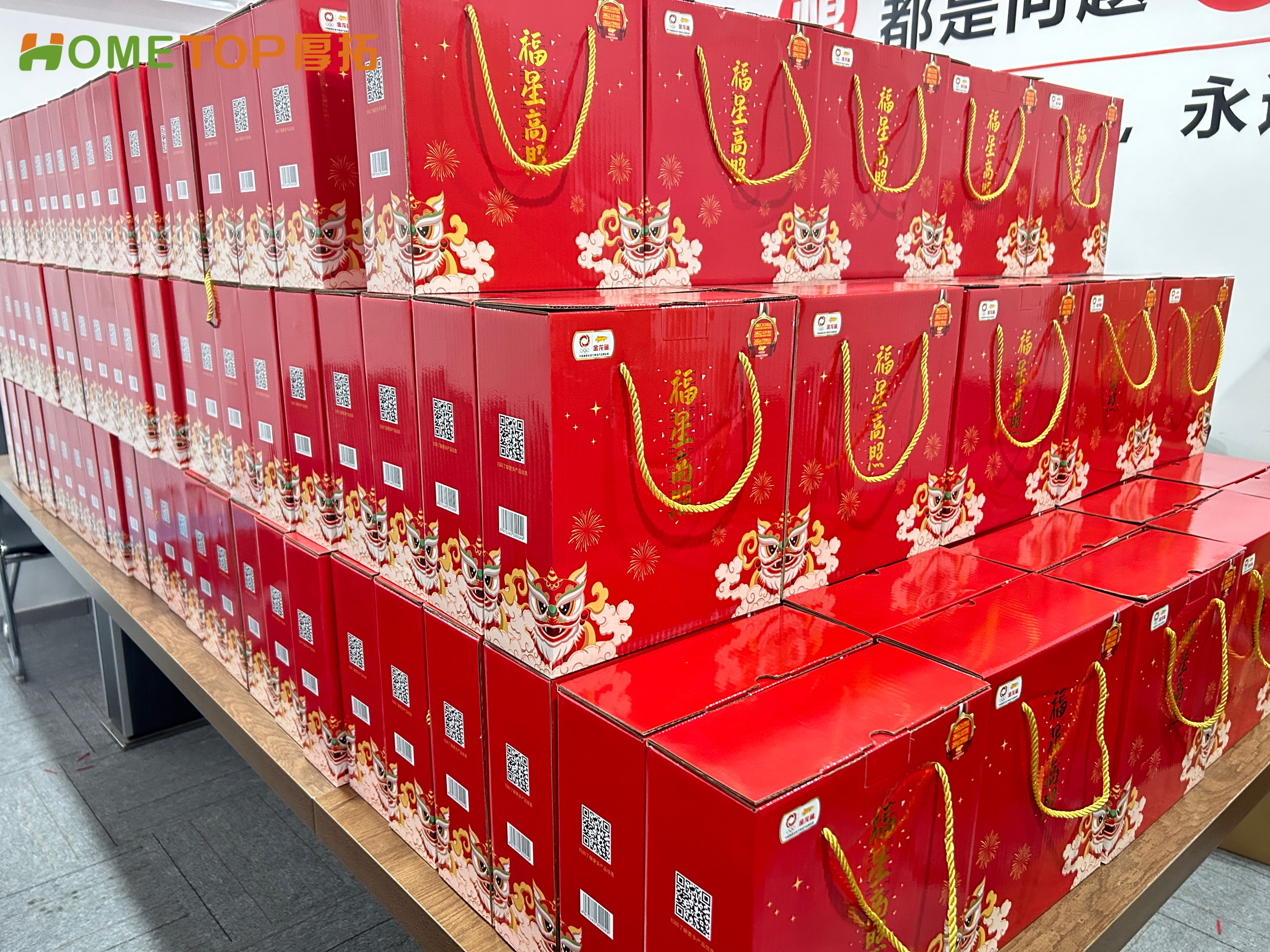 深圳厚拓|端午安康