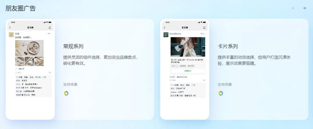 文件