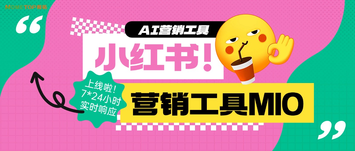 深圳厚拓动态资讯