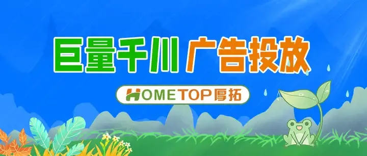 巨量千川「直播全域推广」快速拉量，赢GMV高增长！