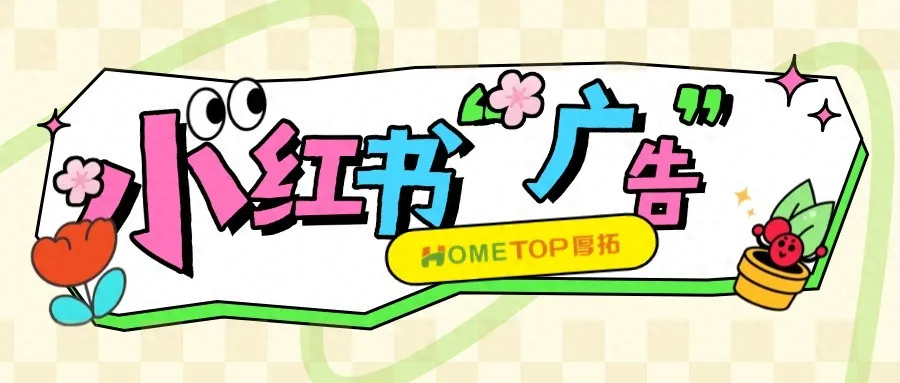 文件