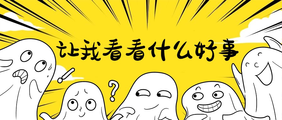 文件