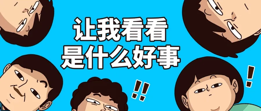 文件