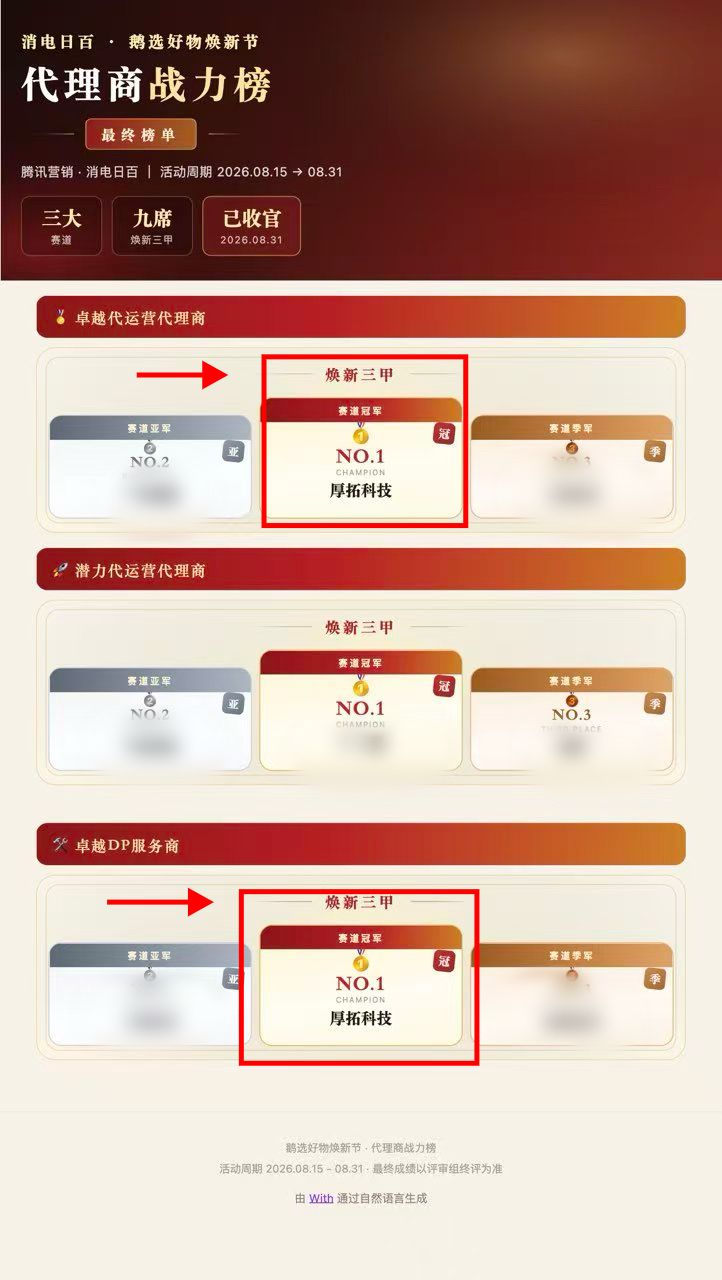 文件
