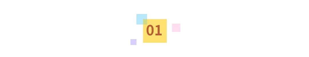 文件
