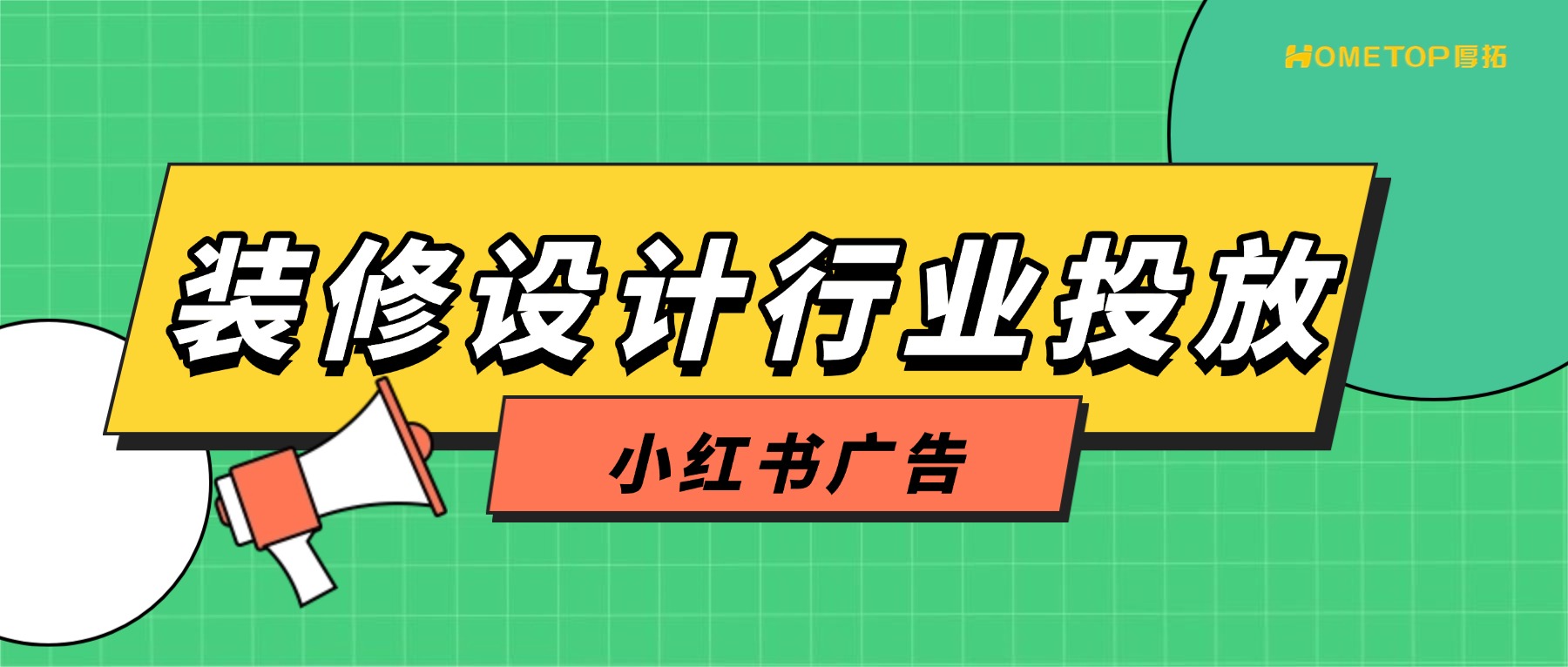 深圳厚拓动态资讯