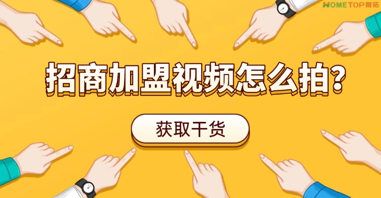 深圳厚拓动态资讯