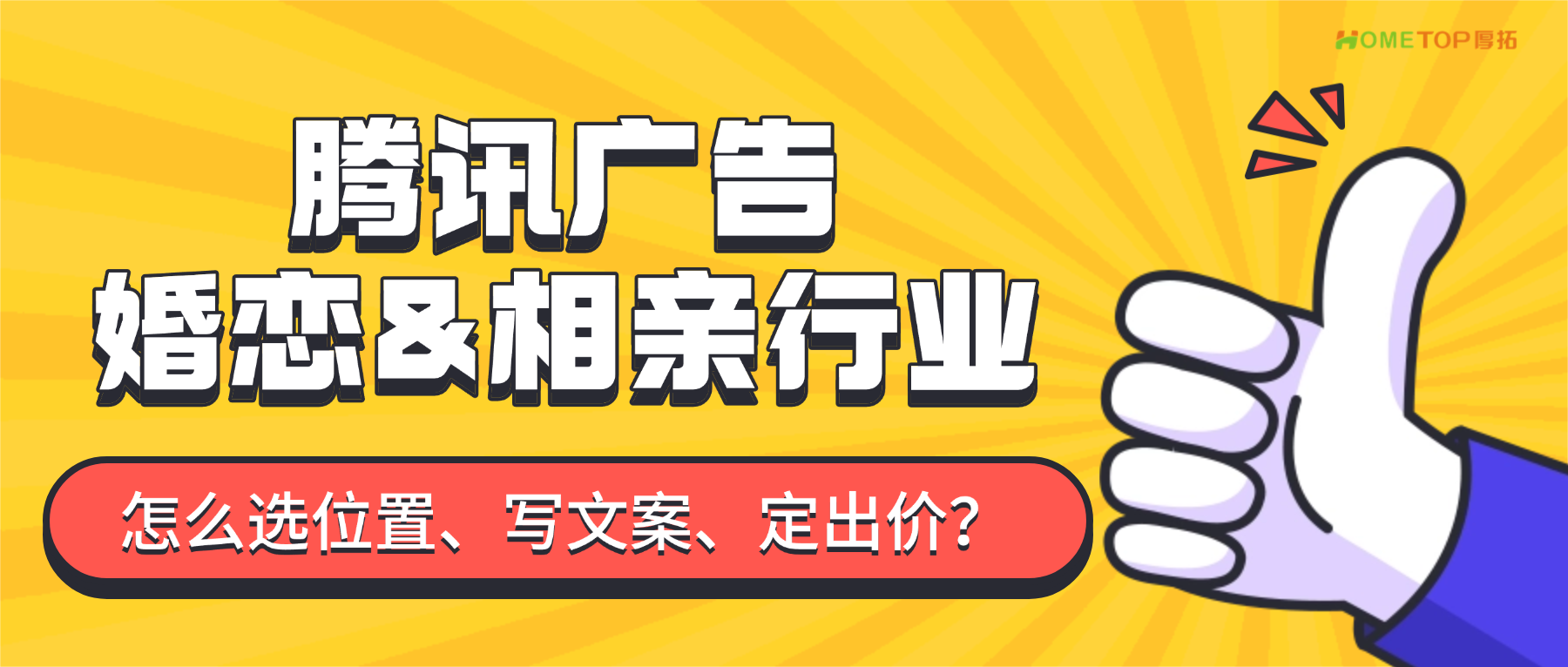 深圳厚拓动态资讯