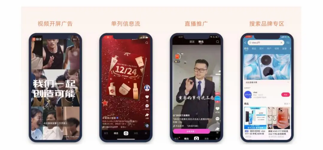文件