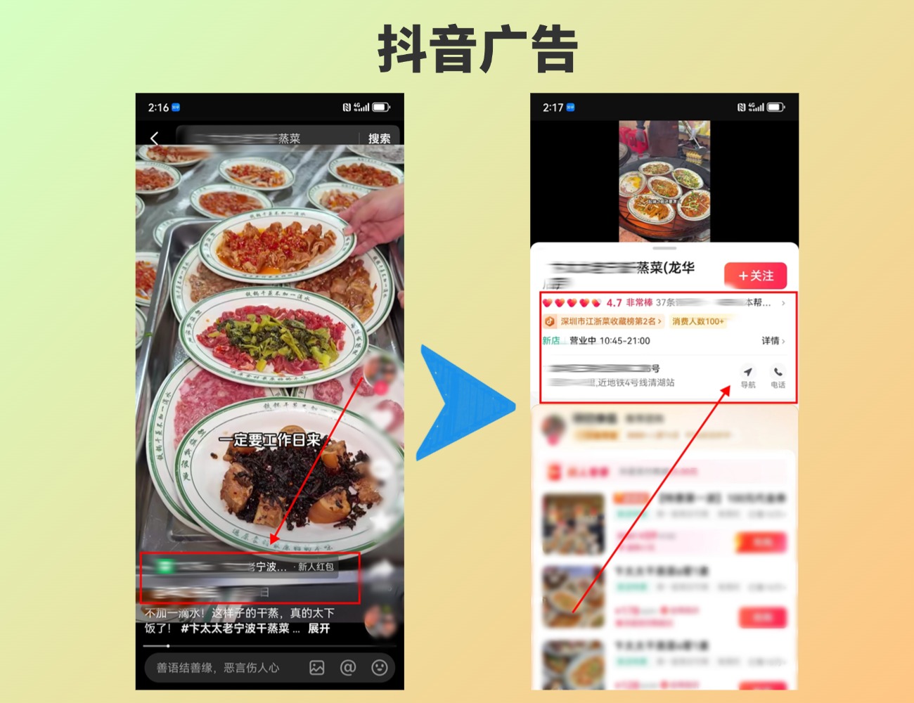 文件