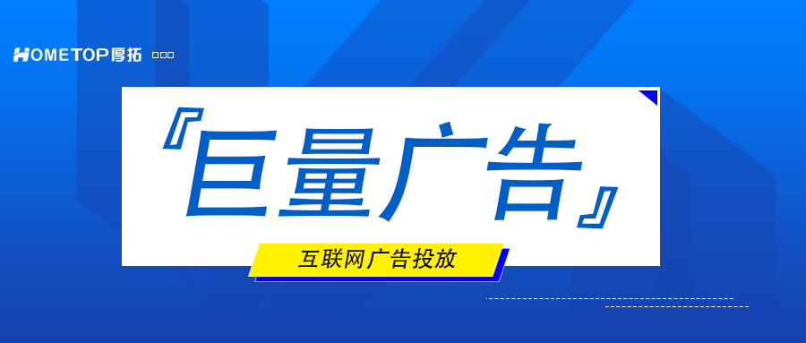抖音巨量广告和巨量千川傻傻分不清楚？一文即懂！