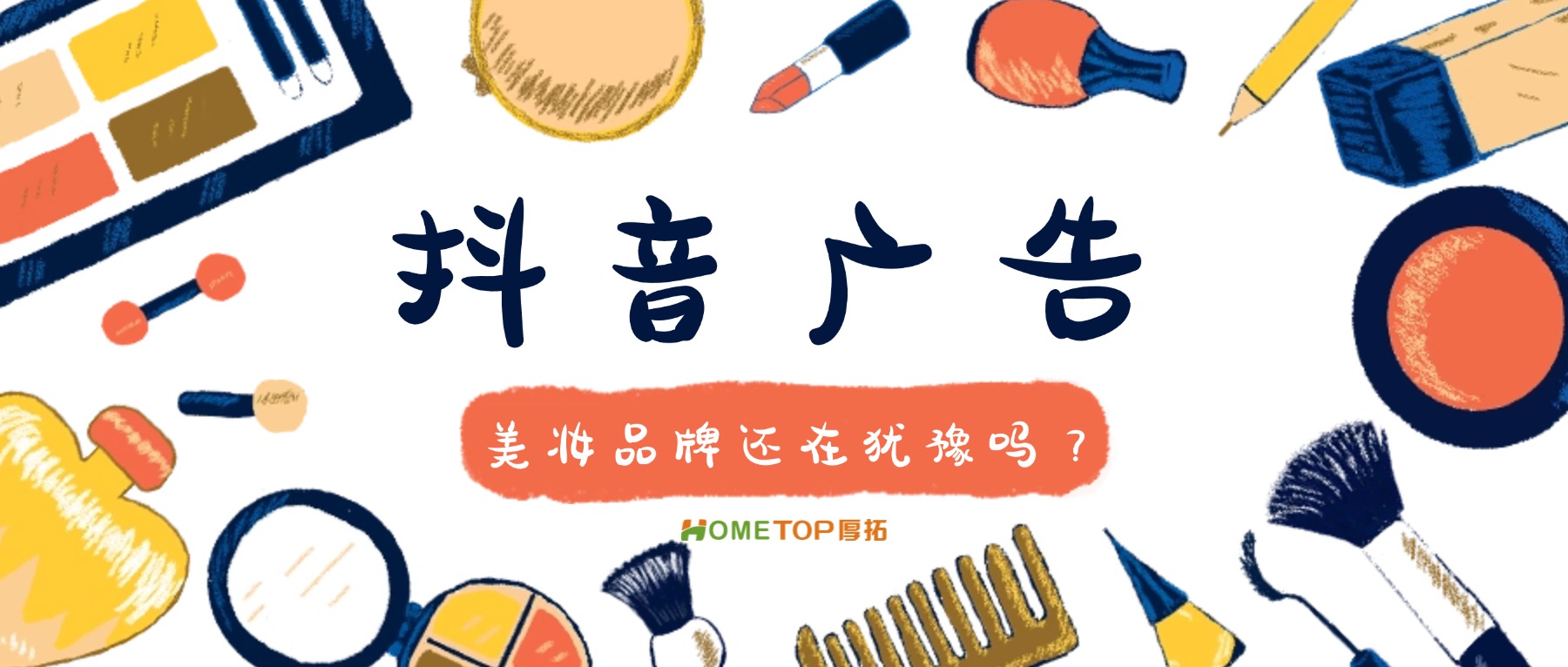 深圳厚拓动态资讯