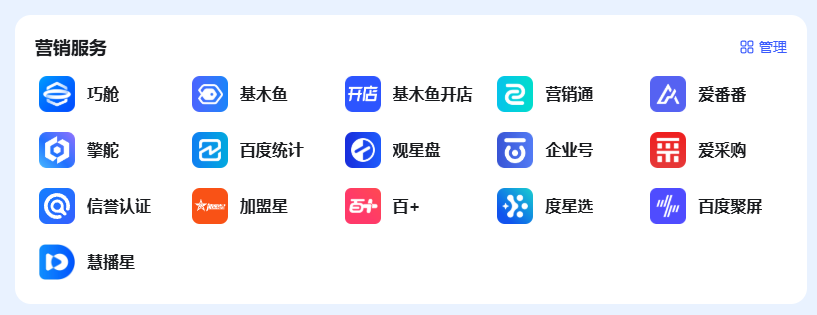 文件