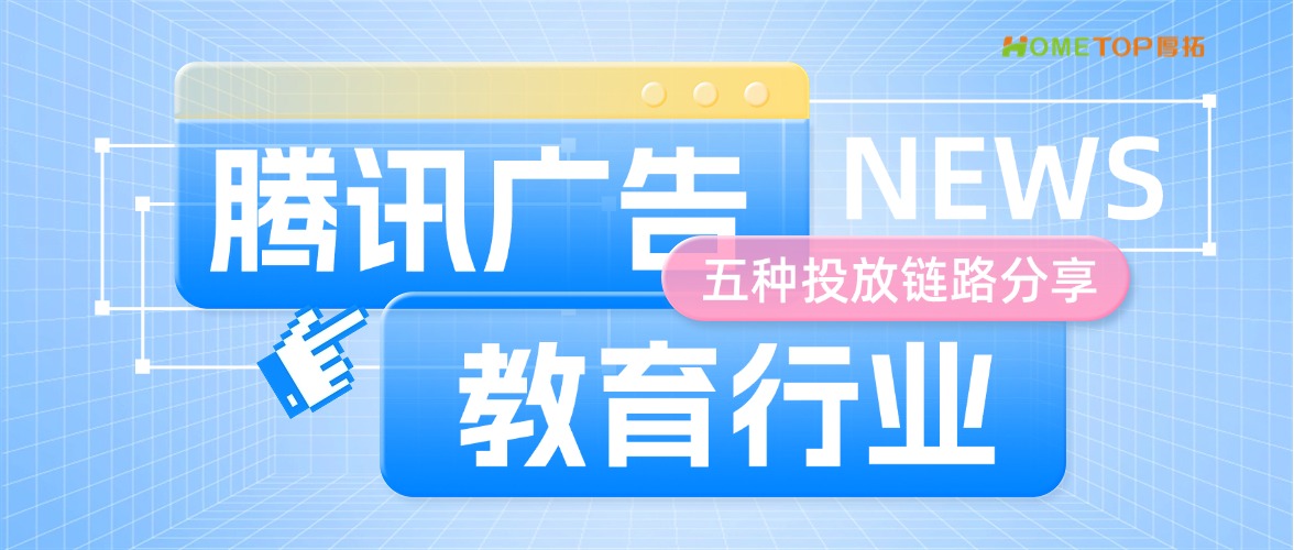 深圳厚拓动态资讯