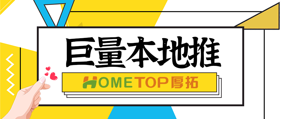 巨量本地推智能匹配留资偏好如何帮助商家获客更高效？