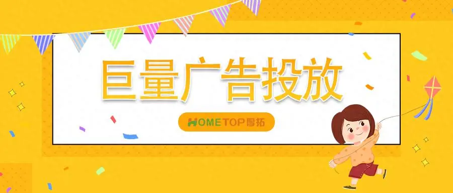 如何通过优化策略和精准投放，实现美妆品牌大促GMV增长？