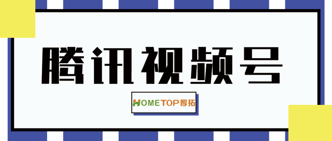 视频号投放案例：日用品单日爆卖15W！