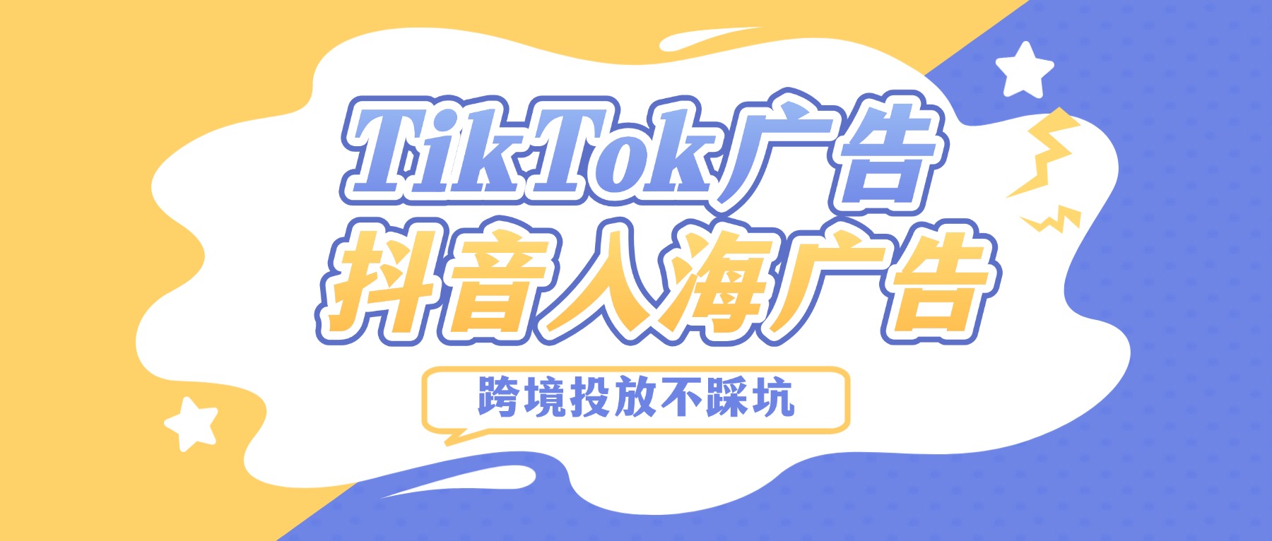 深圳厚拓动态资讯