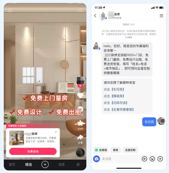 文件