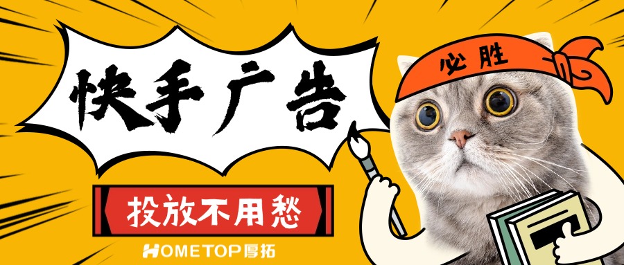 服饰商家快手营销指南：如何抓住春夏换季流量？