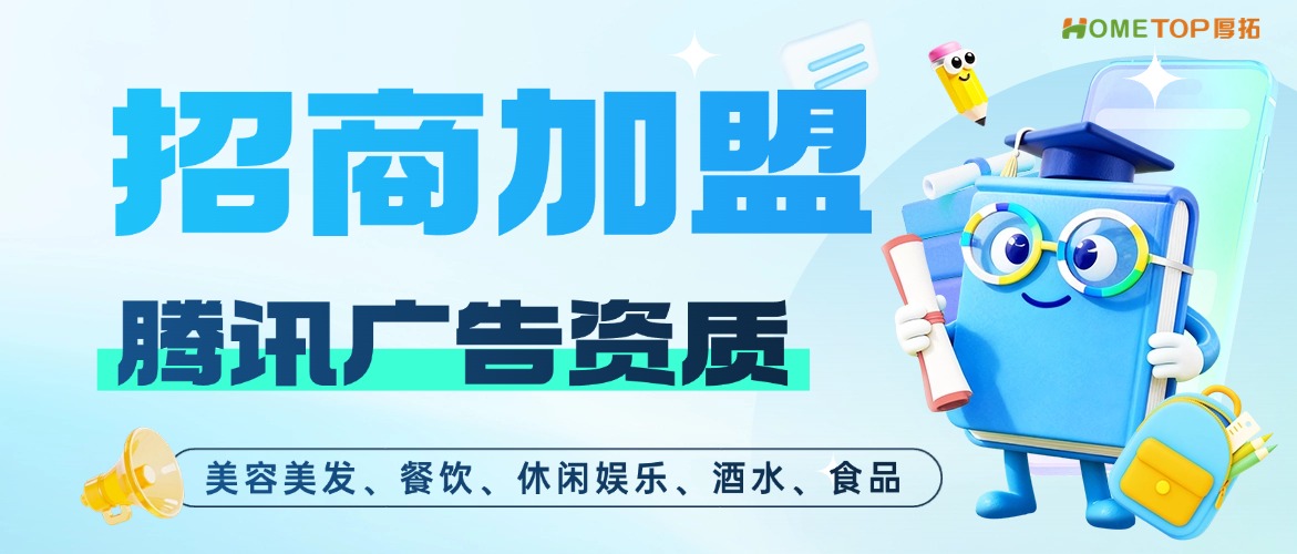 深圳厚拓动态资讯