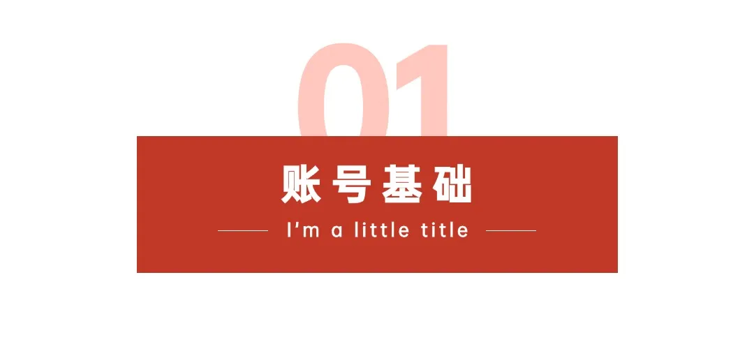 文件