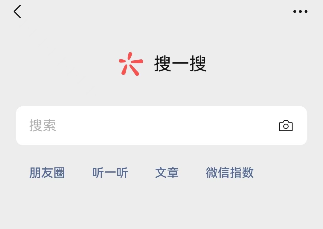 文件