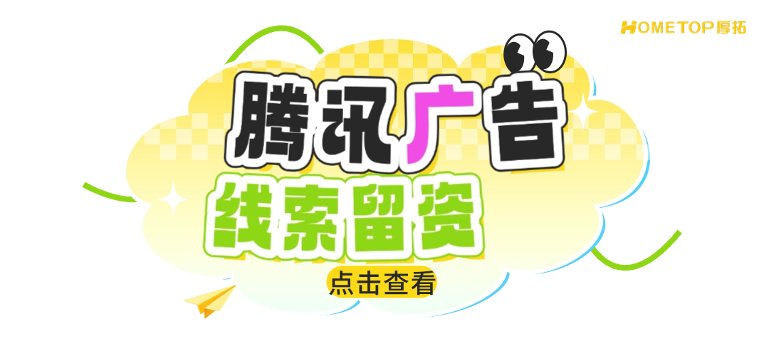 深圳厚拓动态资讯