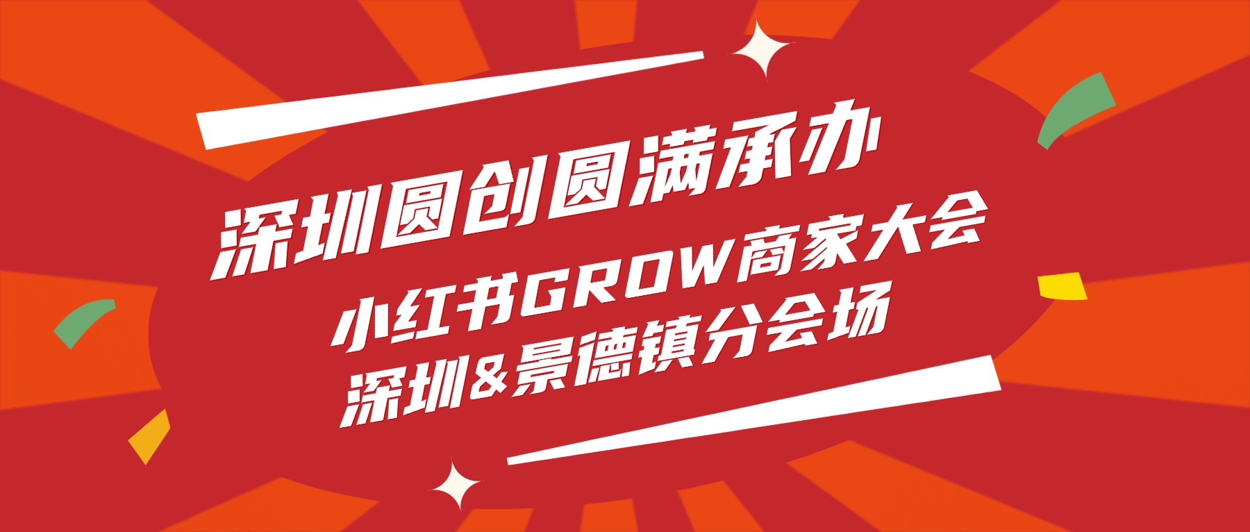 深圳厚拓动态资讯