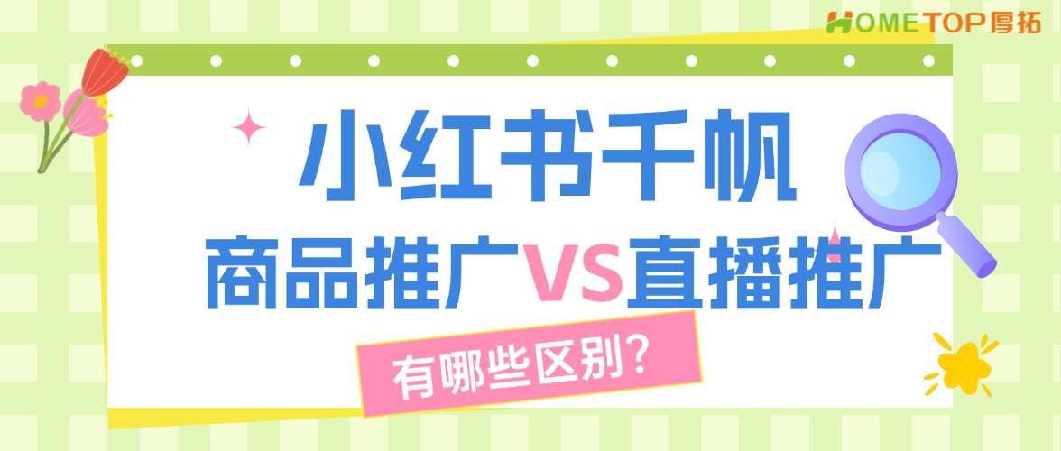 深圳厚拓动态资讯