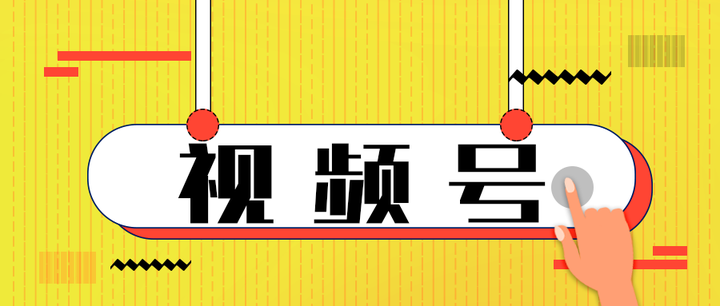 文件