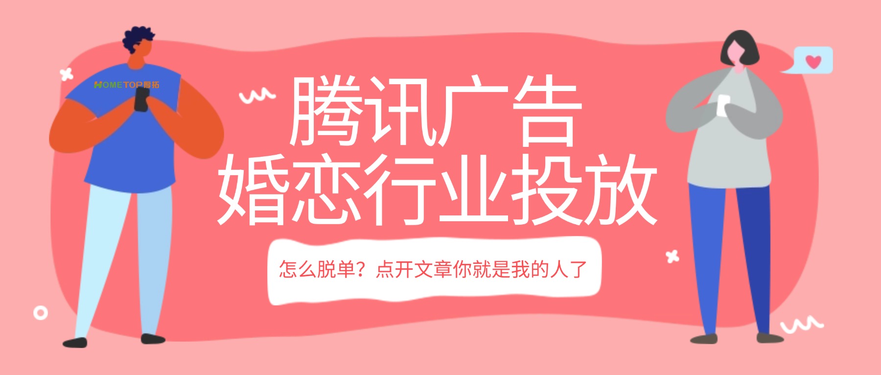 深圳厚拓动态资讯