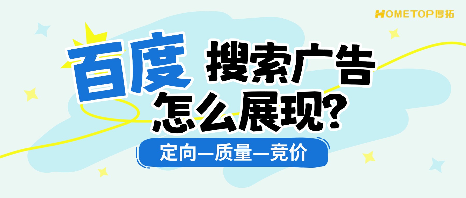 深圳厚拓动态资讯