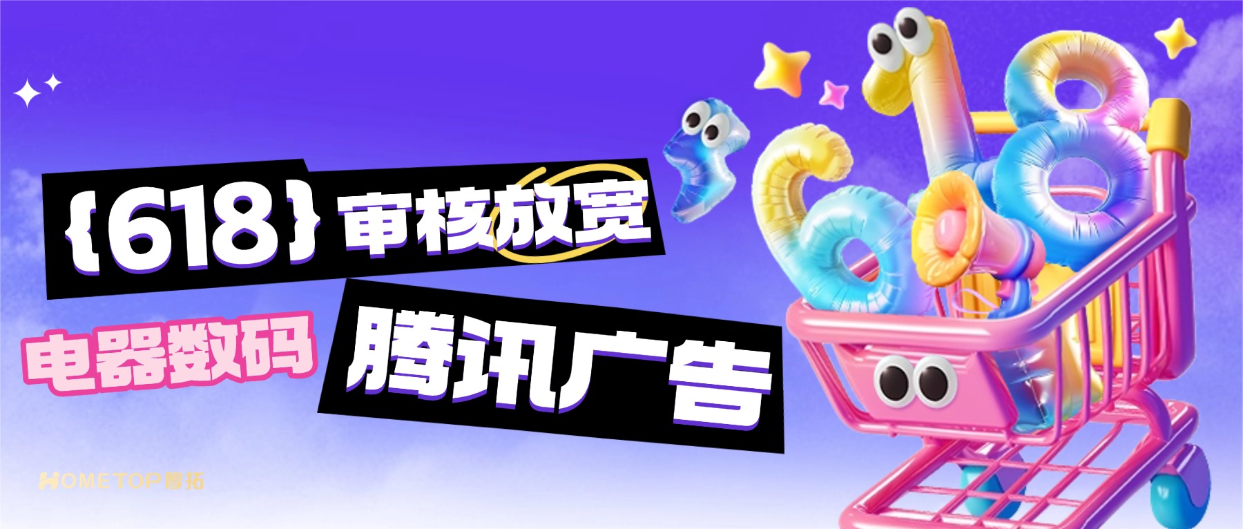 深圳厚拓动态资讯