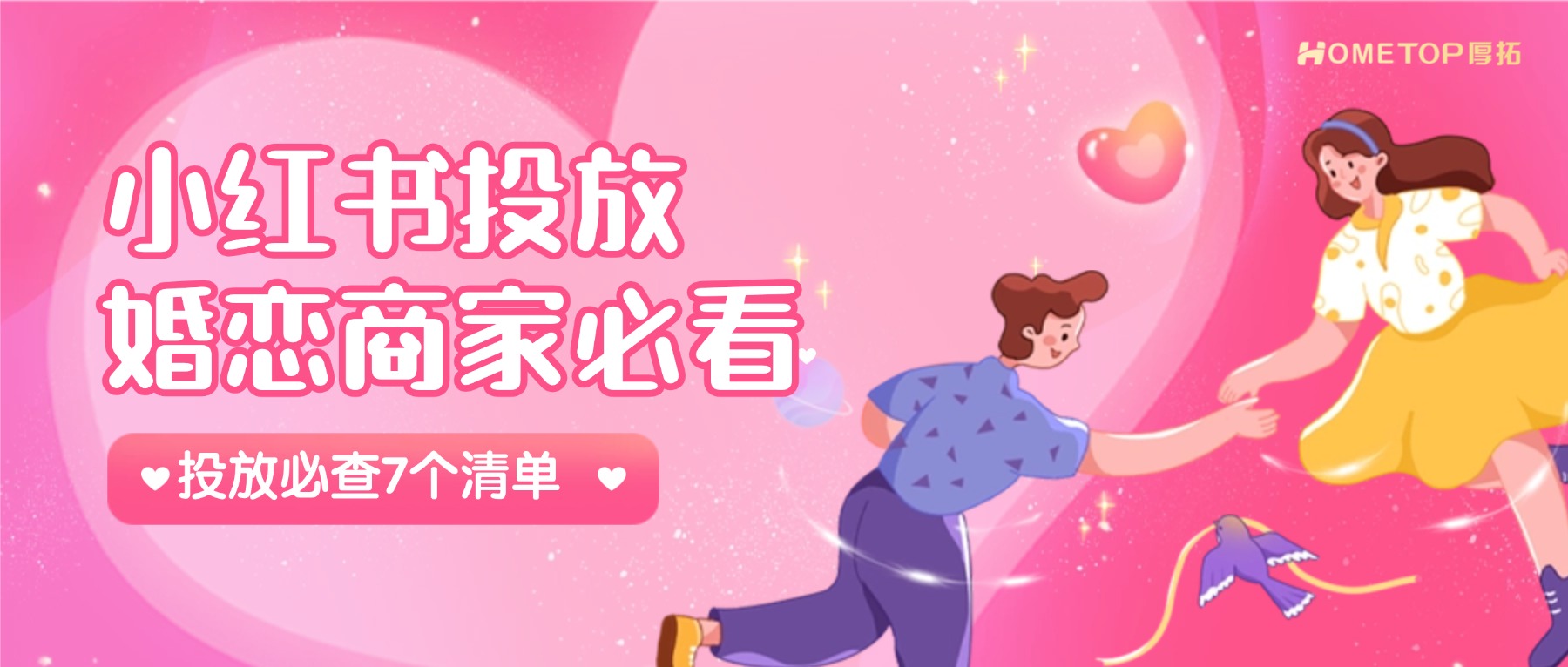 深圳厚拓动态资讯