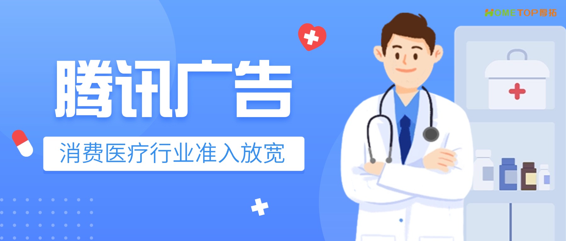 深圳厚拓动态资讯