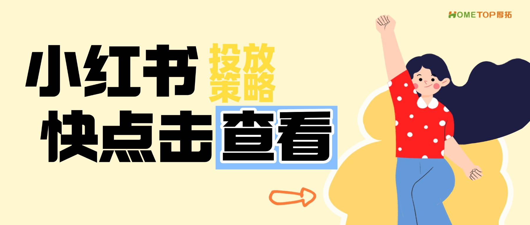 预算几千和几万，投小红书的策略完全不同