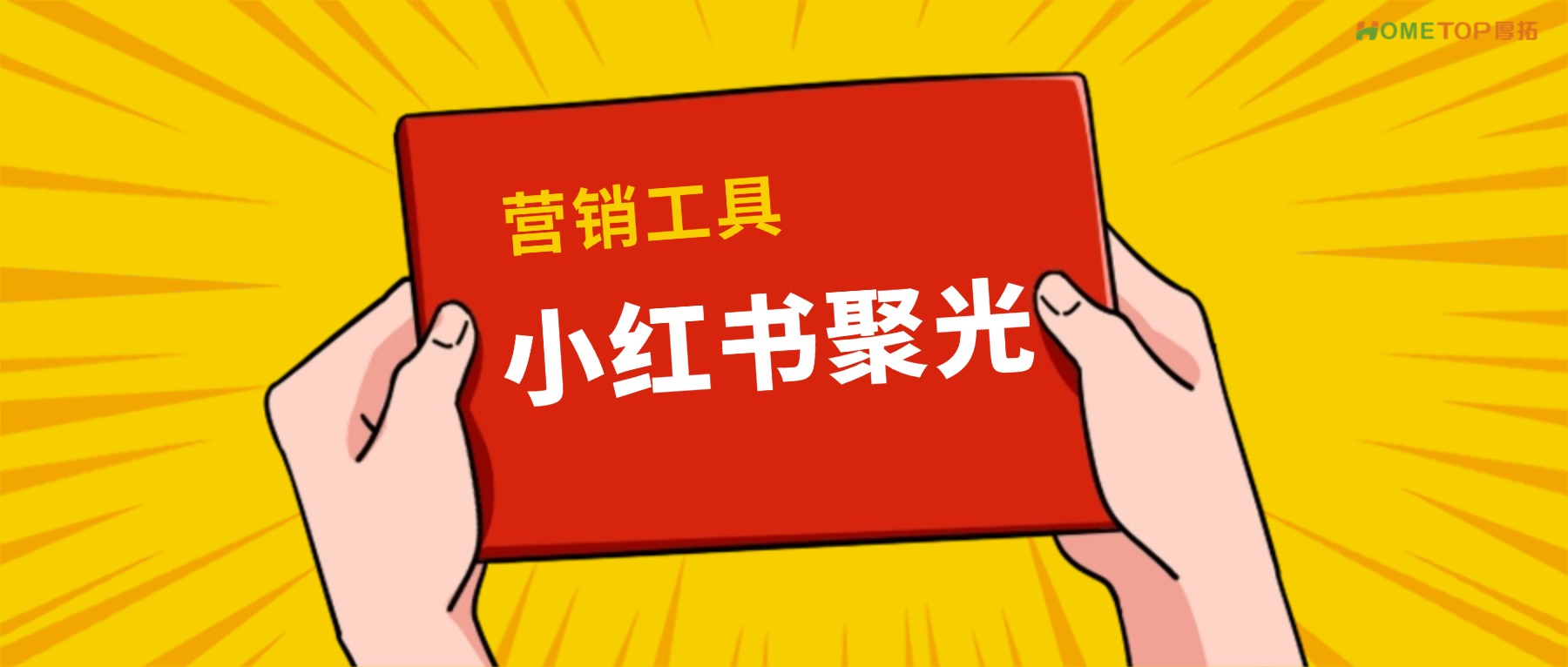 深圳厚拓动态资讯