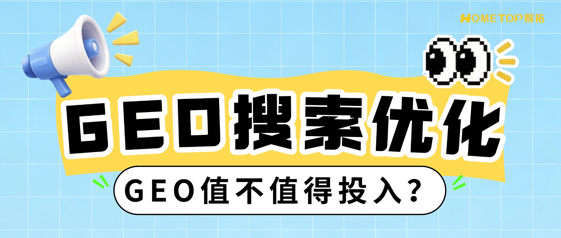 你的客户都在问AI，你的品牌却不在答案里？