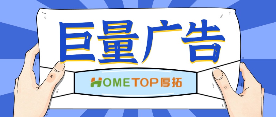 如何在巨量本地推上投放高客单价产品?