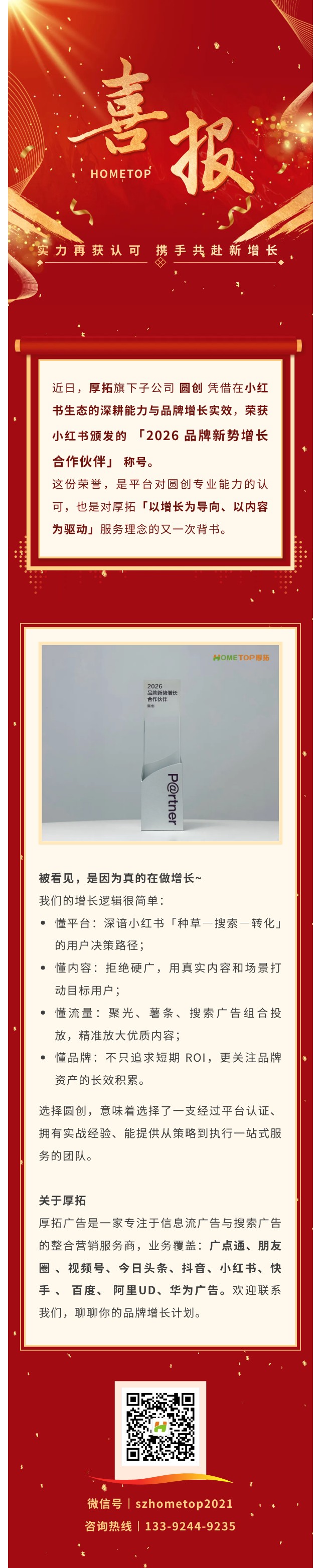 文件