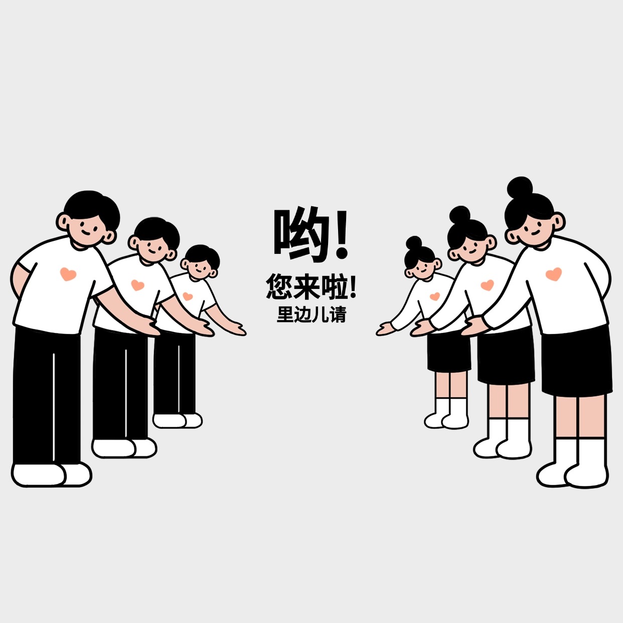 文件