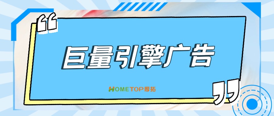金融行业巨量引擎广告投放方案