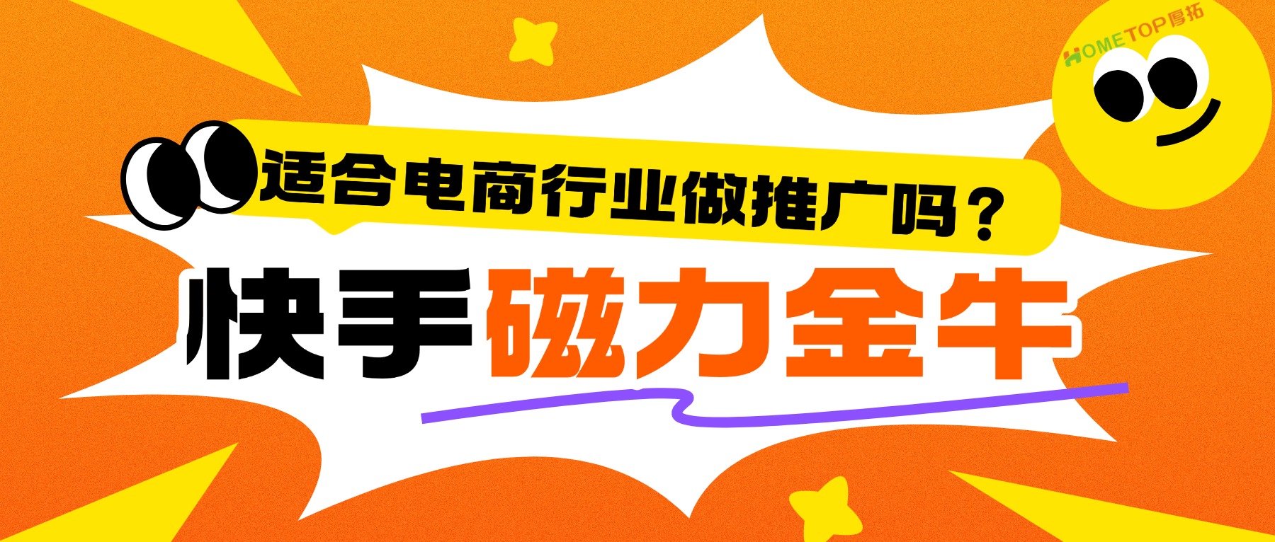 深圳厚拓动态资讯