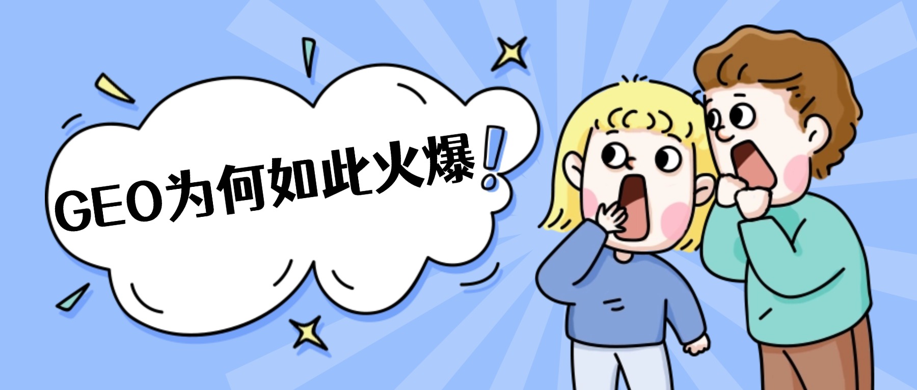 深圳厚拓动态资讯